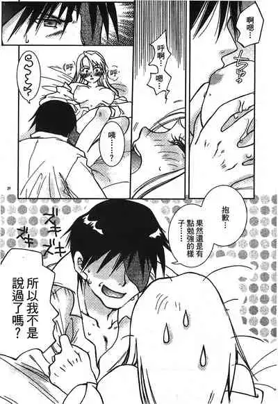 Fullmetal Alchemist 6