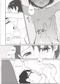 Midara no Shiro Usagi