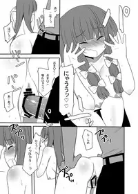 [7cm (Nase)] Otsukae shimasu Patchouli-sama! 4 (Touhou Project) [Digital]