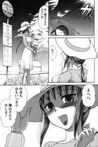 Action Pizazz Special 2007-08