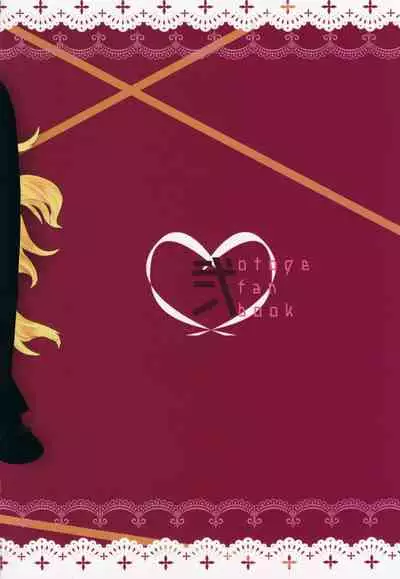 Himmel-taso ni oshioki suru hon