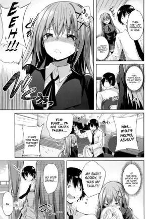 Pure Heart Love Punch Chapter 2 - I Want to be Your First!