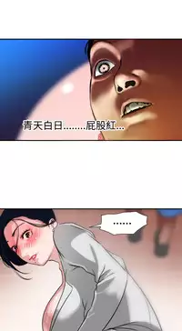 Desire King (慾求王) Ch.1-16 (chinese)