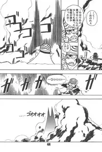 (C62) [Komachiya (Various)] Show Goes On! Funhouse 22th (Various)