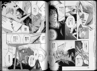 B-BOY Zips 26 SM特集