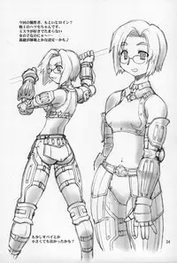 (C68) [Jack-O'-lantern (Ebifly, Neriwasabi)] Neko Panchu (Final Fantasy XI)