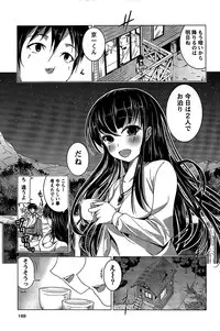 [Mochizuki Azumi] Love Encounter