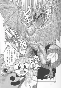 [Yui Toshiki] Princess Quest Saga