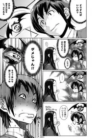 COMIC ExE 02 [Digital]