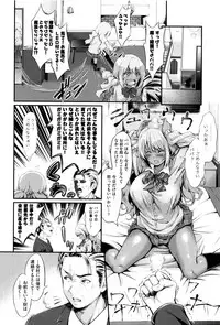 [Kimura Neito] Wet lips