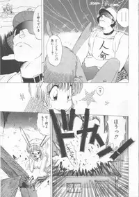 [Ohnuma Hiroshi] GROOVING!