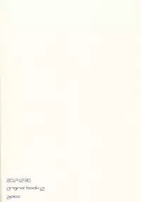 (C93) [Ziploc (Yamachan)] Pet Shop 5