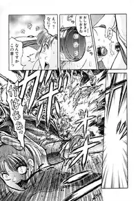 [Uziga Waita] GAME OVER