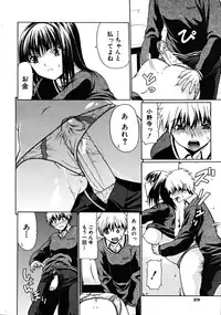 [Ozawada Kengo]Darakunodesutomasuta