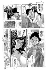 Comic Toutetsu 2015-02 Vol. 3