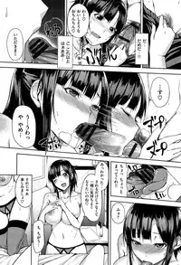 [Yuki Shin] Ecchi Life!