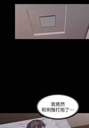 FITNESS 59-63 MANHWAROSHI