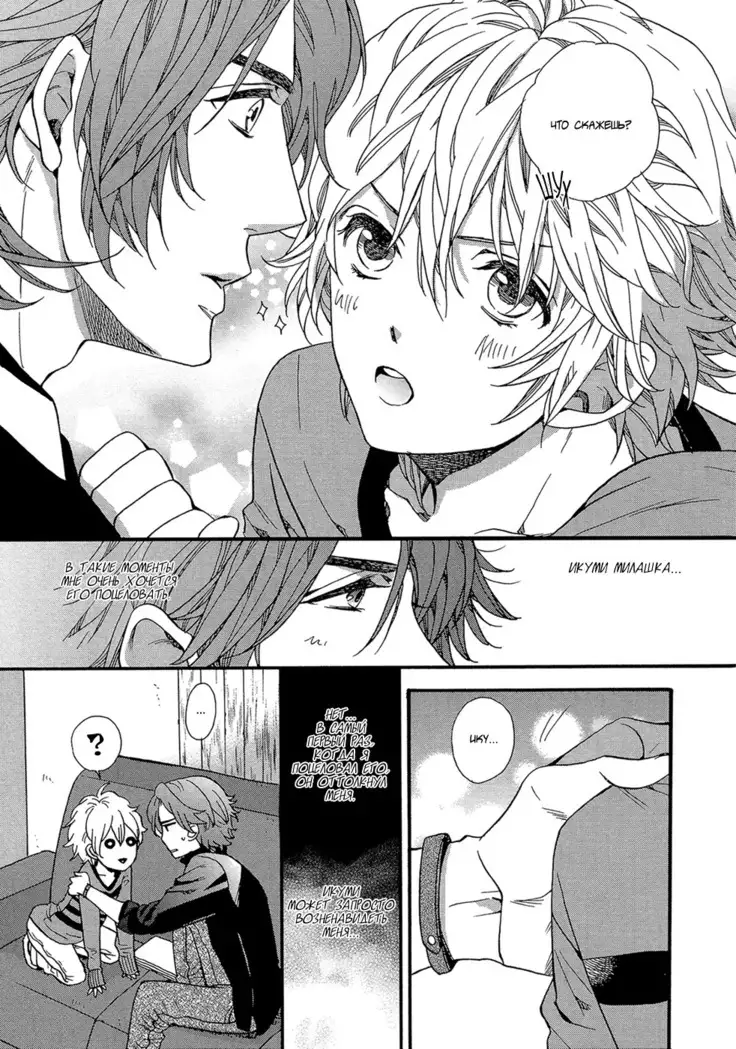 KITAZAWA Kyou] Av Gokko