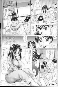 (C66) [18 Monkeys (Inono)] Meganekko no Imouto to Kindan no aa... uu...