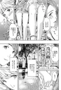 COMIC Penguin Club 2017-10 [Digital]