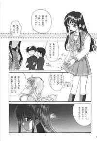 (C57) [PLUM (Kisaragi Kanna)] MILKY SELECTION (To Heart, White Album)