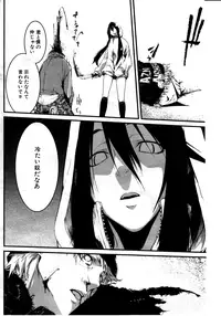 COMIC MILF 2011-08 Vol. 2