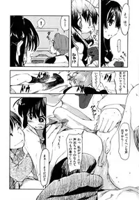 [Higenamuchi] Hito Kano