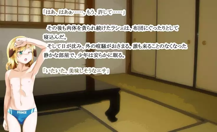 Kuchi dashi Collection ~ Peropero Jiyurujuru Gokkun 12 Renpatsu ~