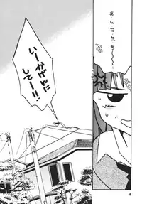 [M.MACABRE (E Mushi)] THE LOLITA SPECIAL 4 (Various)