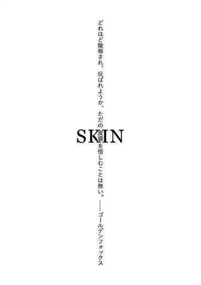 Skin Normal Mission 04