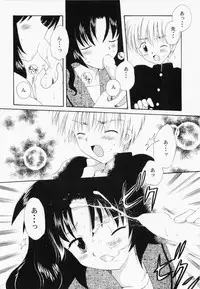 [Anthology] RAN-MAN Vol. 1 Josei Sakka Anthology