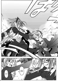 [Otaku Beam] SS2 [ENG]