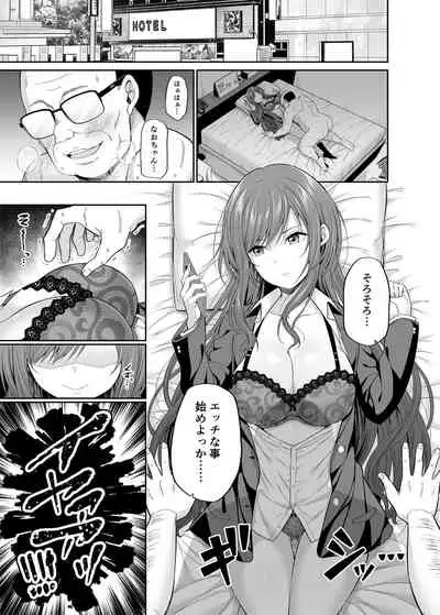 Enkoakujyo Jya Dame Desuka?