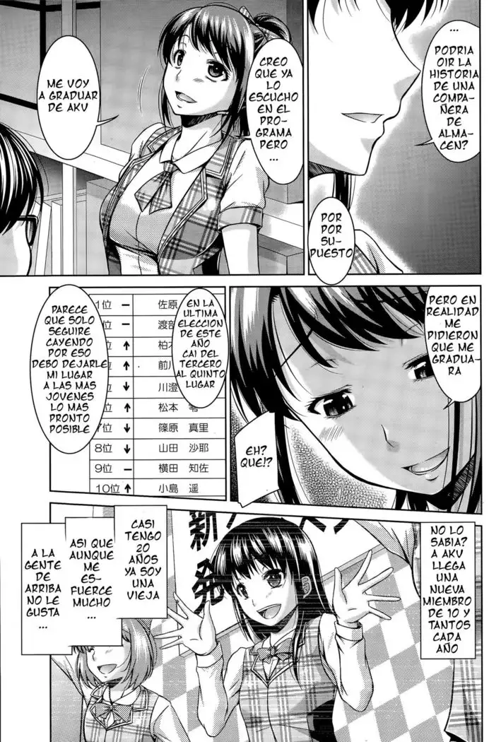 Narikiri Makura Eigyou