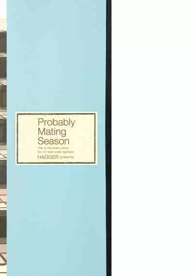 [Hagger] Tabun hatsujo-ki [Digital]