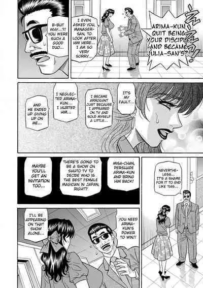 Magician to H na Deshi