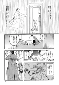 [Nanjou Asuka] Second Diary