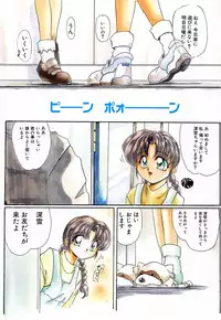 [DELTA-M] Nikuyoku Tengoku