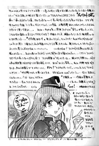 [HEART WORK (CARCASS YAMAGATA)] r**k the vote vol,1 1997