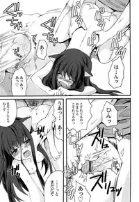 [Arima Natsubon] Inran Shoujo Jiten