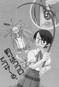 (C60) [Kacchuu Musume (Various)] Shiritsu Sangendou Gakuen Koubaibu 3 Gou