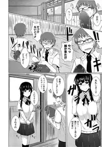 COMIC Shingeki 2014-11