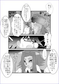 [Alice.Blood] Brainwashing Education Classroom - Akiza Hen II