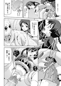 [Sukesaburou] Mesubuta End [Digital]