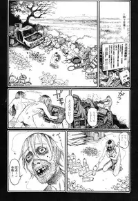 [Oogoshi Koutarou] Ryouki Keiji Marusai - detective investigating bizarre case;MARUSAI -