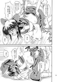 (Reitaisai 4) [Takakuya (Takaku Toshihiko)] Touhou Youjo Ranbu 8 (Touhou Project)