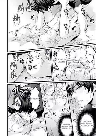 Demae wa Itsumo no | Delivery As Usual