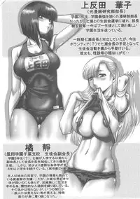 [TYPE.90] Tsuyudaku Kajitsu