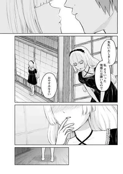 Action Pizazz 2021-11