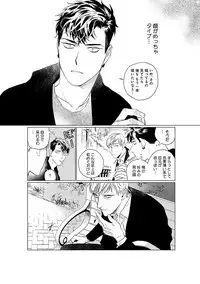 [CTK] On Doorstep [Digital]